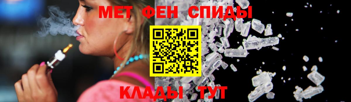Саров  АМФЕТАМИН VHQ  Amphetamine  Вход с VPN 