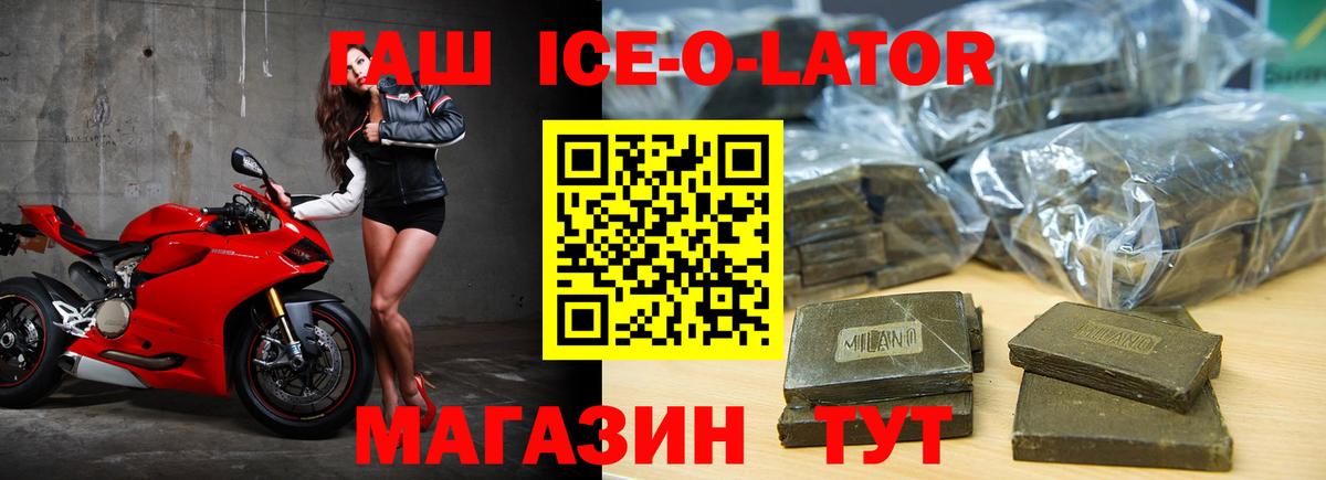 Гашиш гашик  ГАШ хэш  Саров  ГАШ  Вход с VPN 