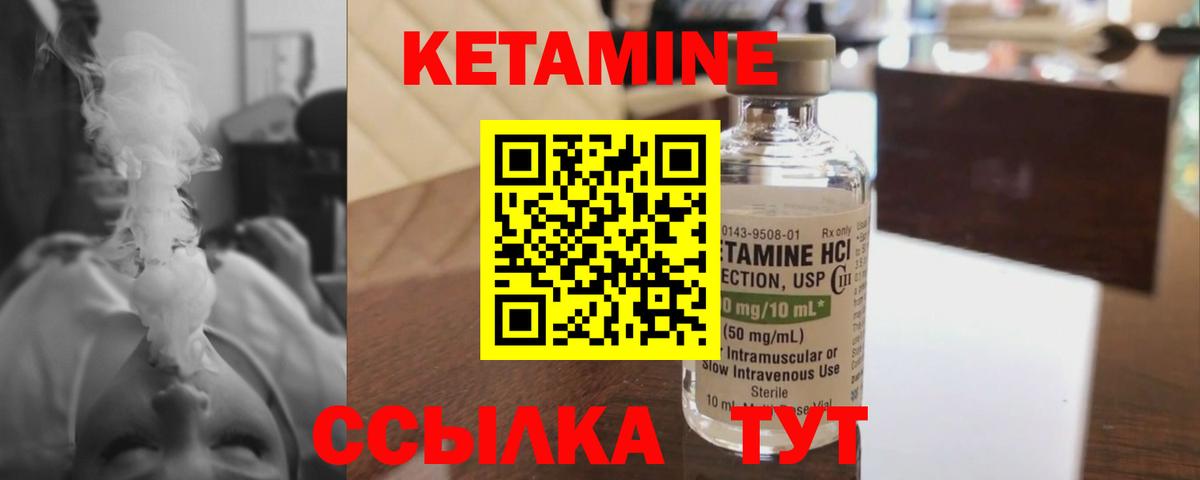 кракен ТОР  КЕТАМИН VHQ  Саров  Вход с VPN  КЕТАМИН ketamine 