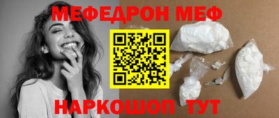 амф Волжск