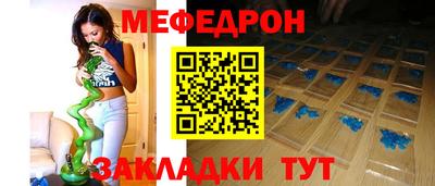 амф Волжск