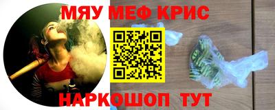 стаф Волжский