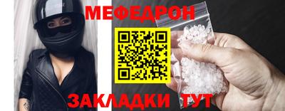 амф Волжск