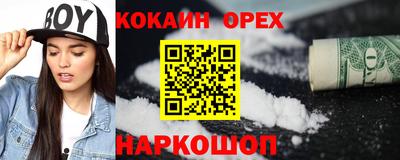 спиды Волгодонск