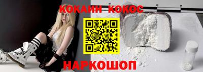 спиды Волгодонск