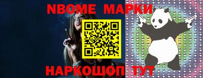 амф Волжск