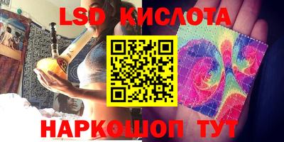 спиды Волгодонск
