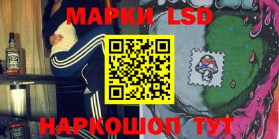 амф Волжск
