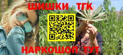 спиды Волгодонск