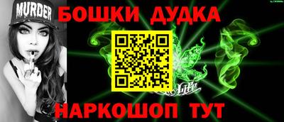 спиды Волгодонск