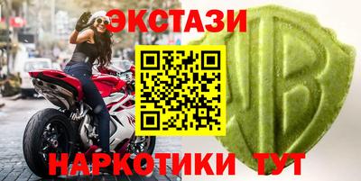 спиды Волгодонск