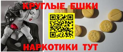 амф Волжск