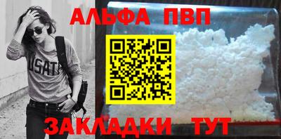стаф Волжский