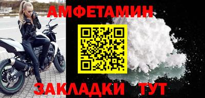 спиды Волгодонск