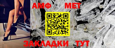 стаф Волжский