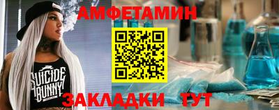 стаф Волжский