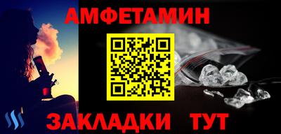 стаф Волжский