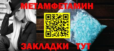 стаф Волжский