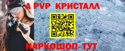 спиды Волгодонск