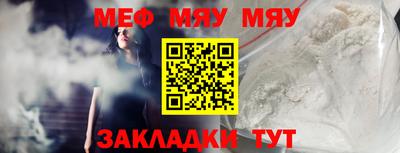 амф Волжск