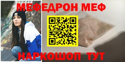 амф Волжск