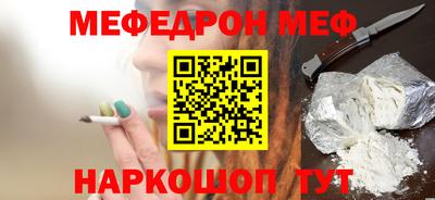 амф Волжск