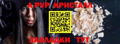 спиды Волгодонск