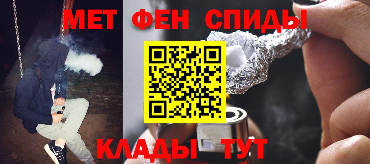 МЕТАМФЕТАМИН Methamphetamine  Вход с VPN  Саров  МЕТАМФЕТАМИН Methamphetamine 
