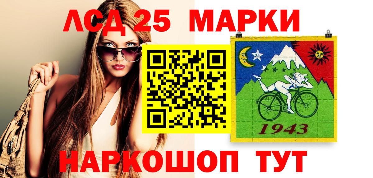 Саров  сколько стоит  Вход с VPN  Марки NBOMe 1500мкг  Марки N-bome 