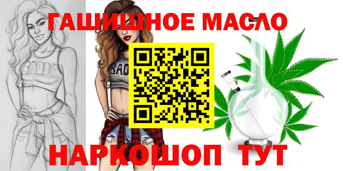 ТГК вейп  Вход с VPN  Саров 