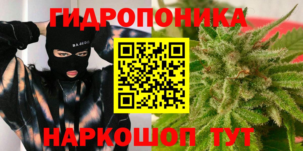 Саров  Конопля THC 21%  Конопля конопля  Вход с VPN 